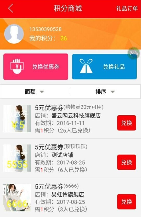 大众民生
