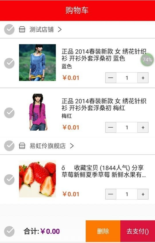大众民生