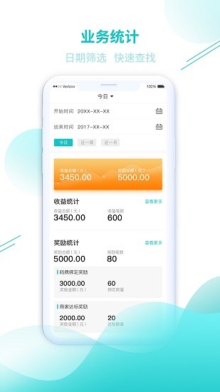 大周易兑机构版下载_大周易兑机构版官网版下载-2