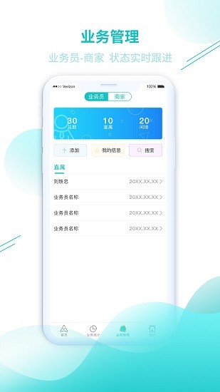 大周易兑机构版下载_大周易兑机构版官网版下载-1