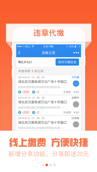 创业车生活-01