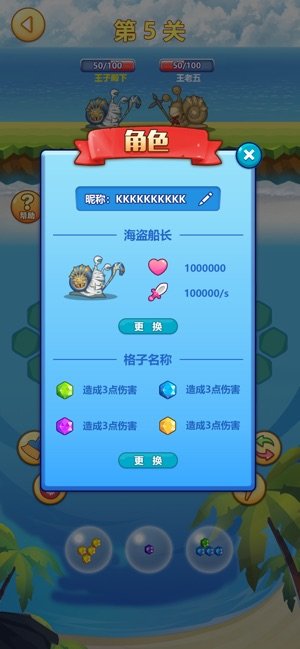 大地之歌截图3