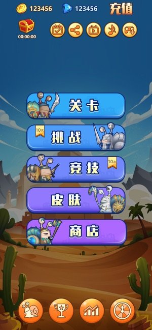 大地之歌截图1