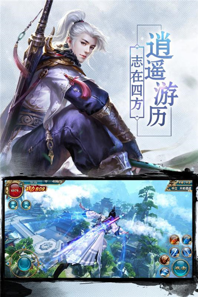 大天造化录截图2