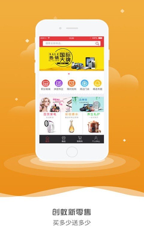 截图3