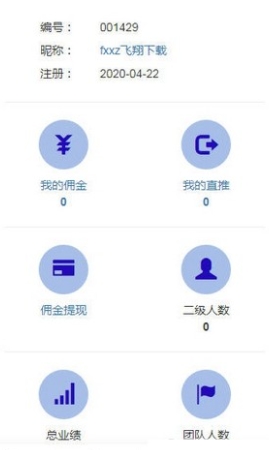 创艺文化传媒截图1