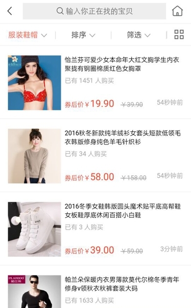 大当家vip截图2