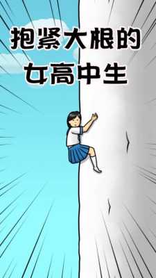 截图2