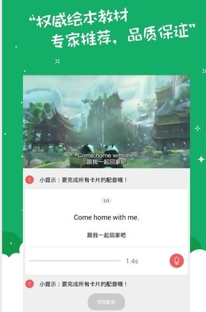 截图1