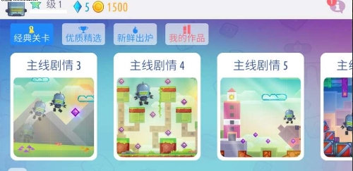 游戏代码实验室汉化版截图2