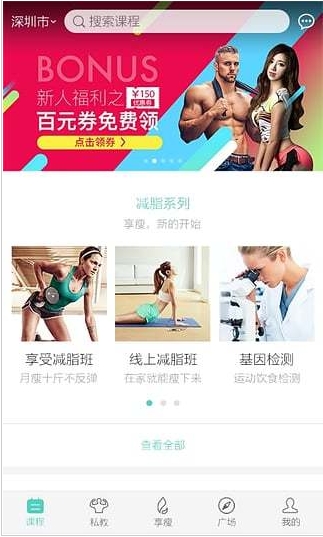 初炼截图3