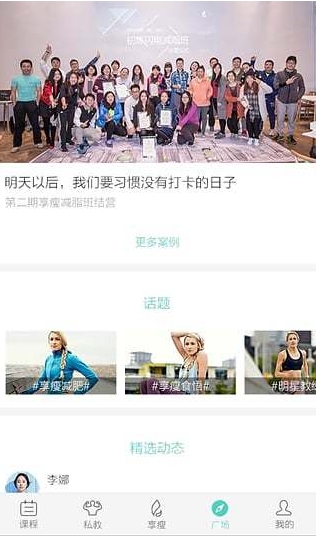 初炼截图2