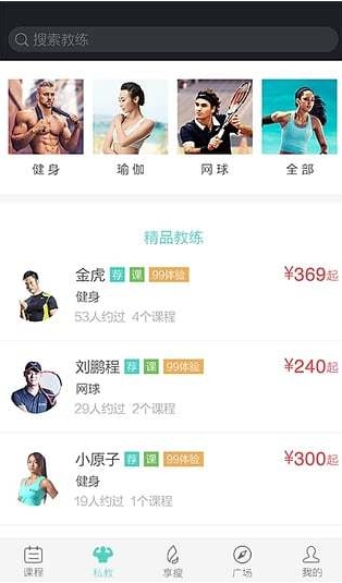 初炼截图1