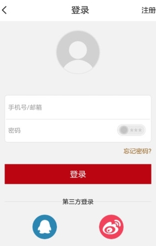 内藏下载_内藏正式版下载-1