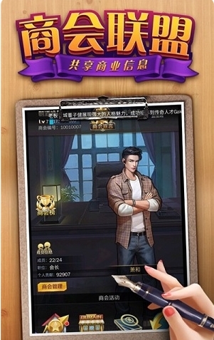 酒醉佳人下载_酒醉佳人苹果版下载-3