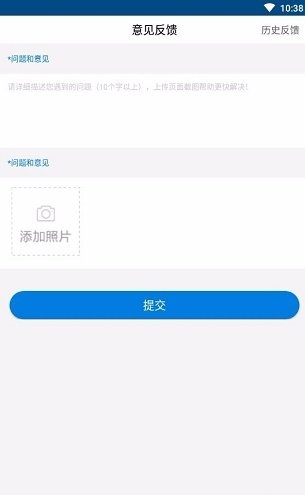 初级经济师历年真题截图3