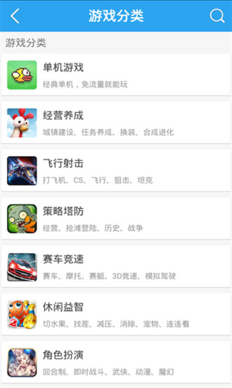 冒泡市场截图2