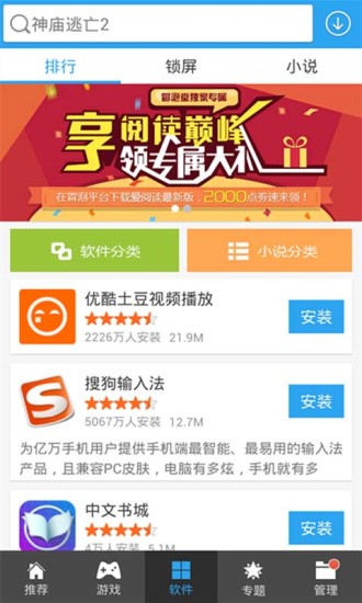 冒泡市场截图1