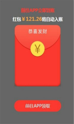 成语环游记截图3
