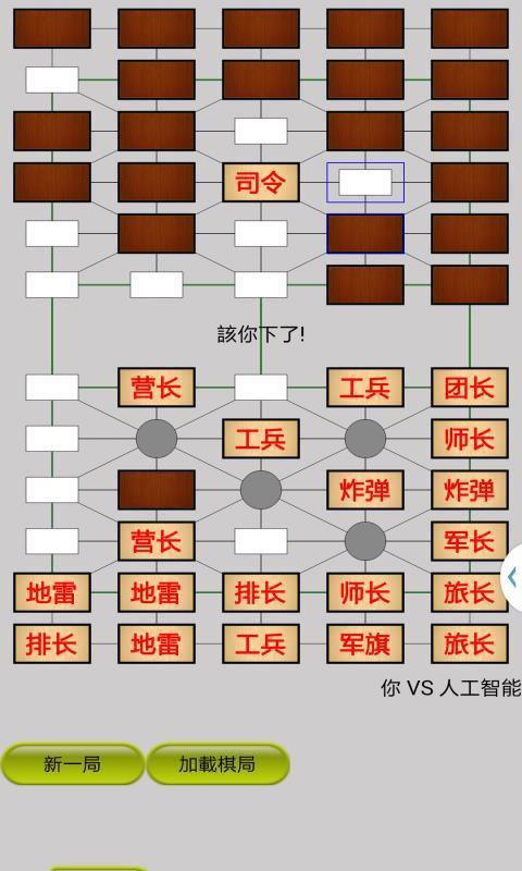 军旗帝国截图3
