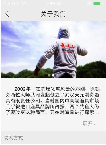 武汉天元