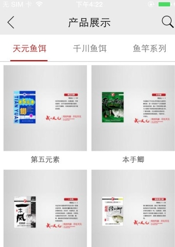 武汉天元
