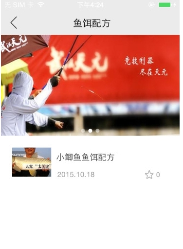 武汉天元