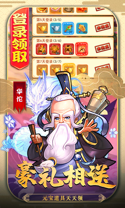 三国全面战争下载_三国全面战争官网版下载-0