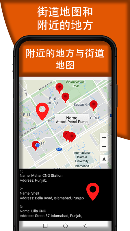 gps导航图截图2