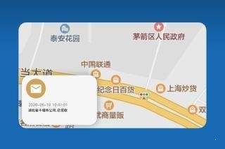 fios插件截图3