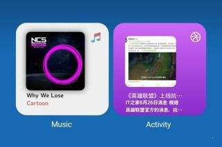 fios插件截图1