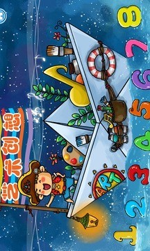 教育魔方截图1