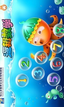 教育魔方截图2