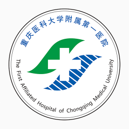 重医一院挂号预约平台
