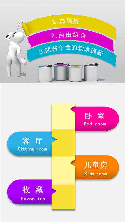 秀我家装修