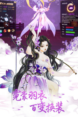 重生之明月传说九游版截图1