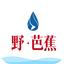 野芭蕉