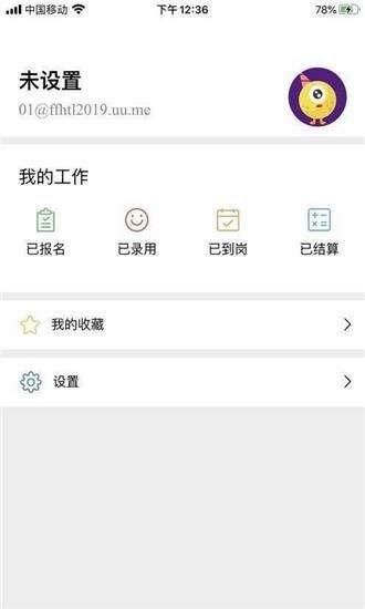大眼兼职-01