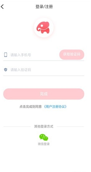 大眼象商城-01