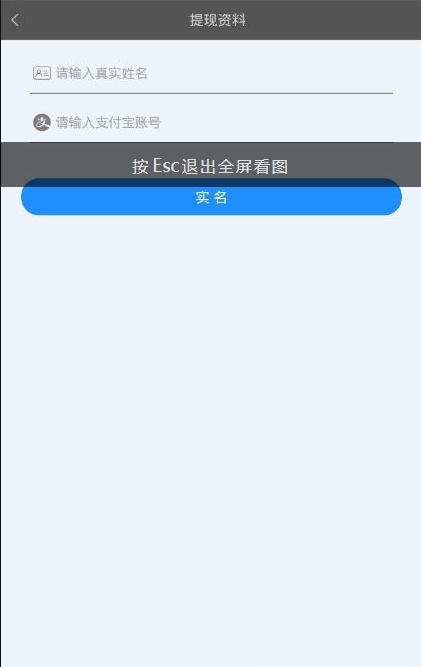金之玉业截图1