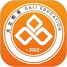 大立网校下载_大立网校正式版下载