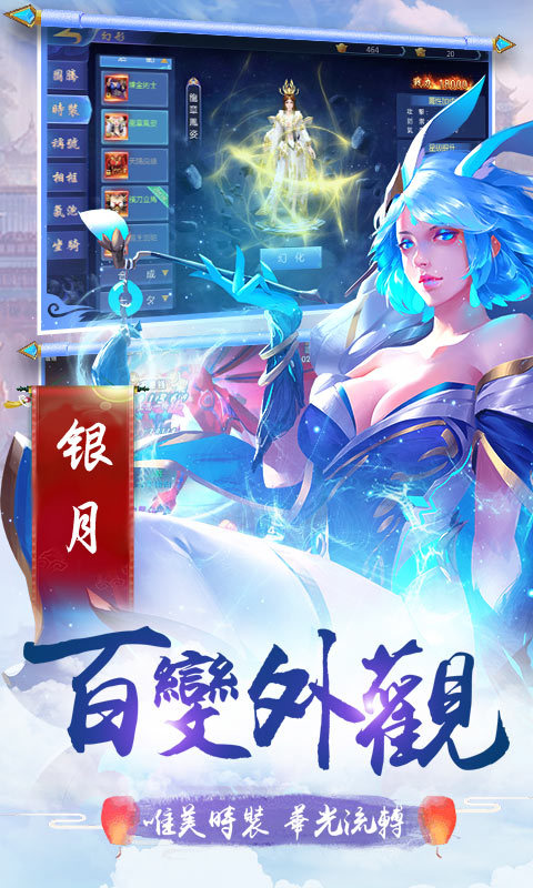大道无极截图2