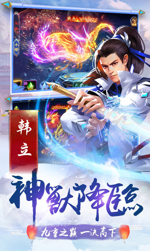 大道无极截图3