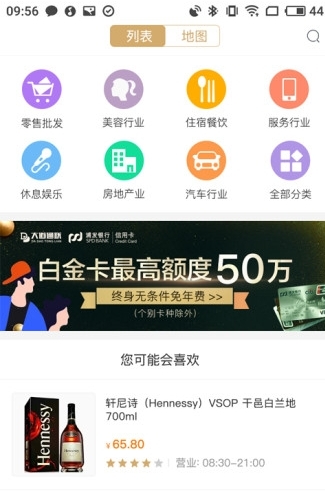 大道通联下载_大道通联最新版下载-1