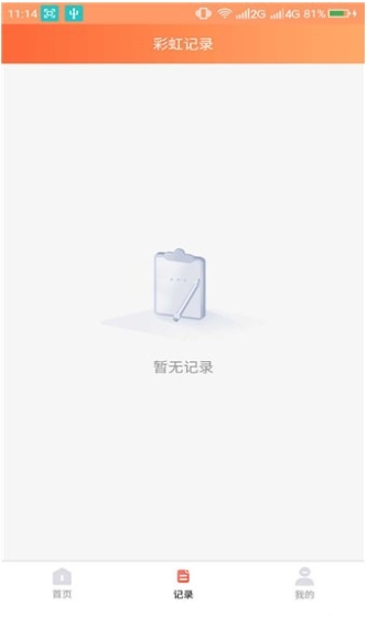 金彩虹-01