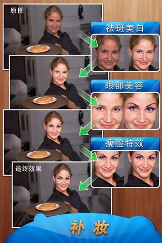 fotolr照片工坊截图1