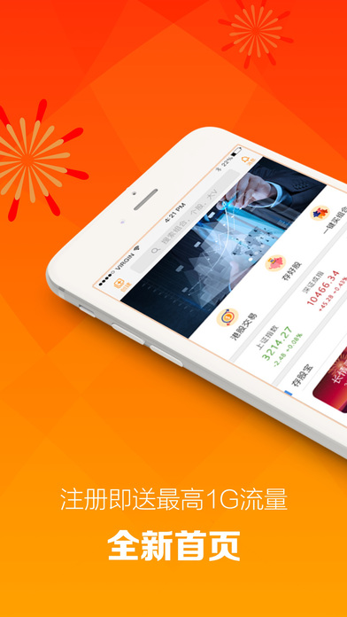 金贝塔截图3