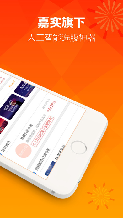 金贝塔截图1