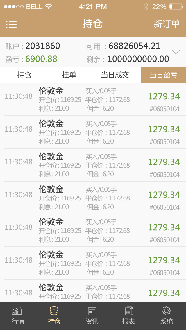 金道贵金属gts2下载_金道贵金属gts2苹果版下载-1