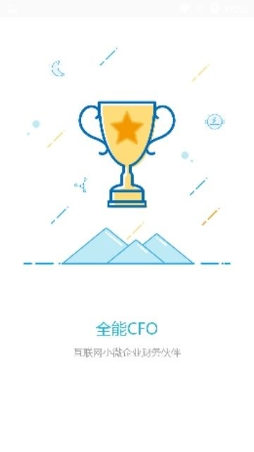 金账师截图2